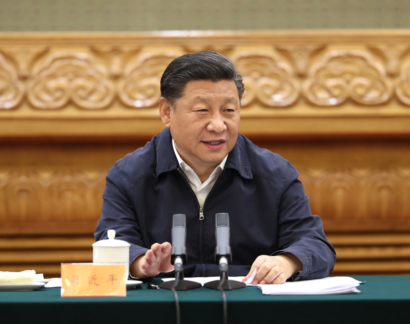 習近平出席深化黨和國家機構改革總結會議并發(fā)表重要講話