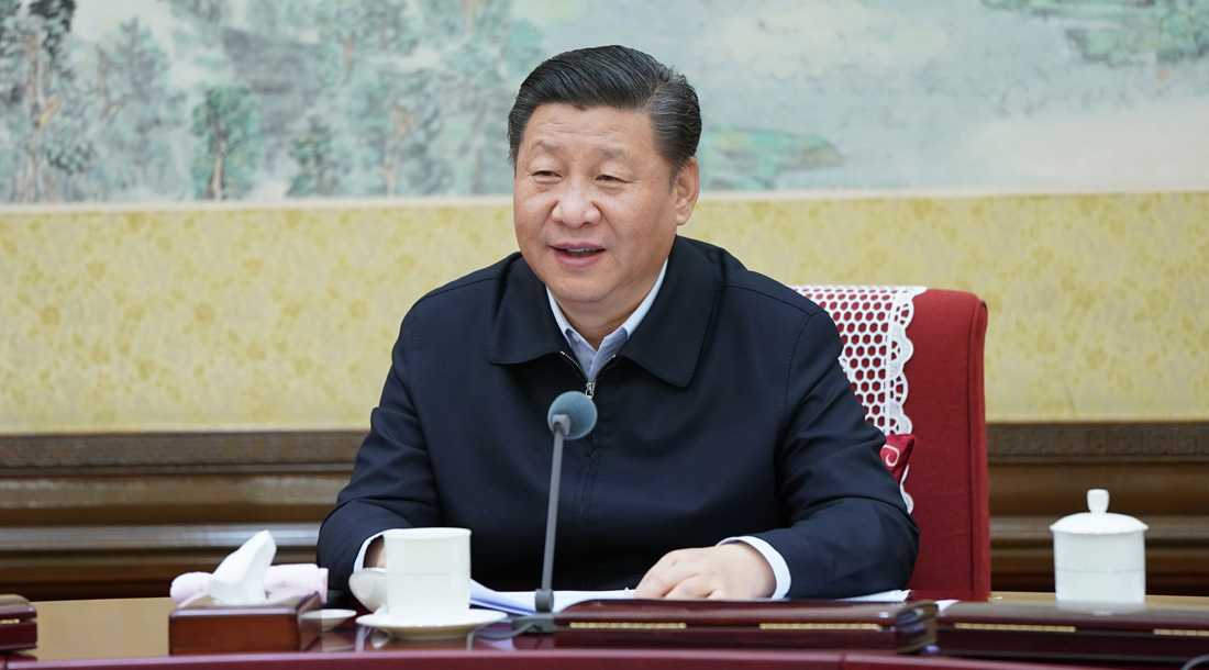 習近平主持召開中央財經(jīng)委員會第五次會議